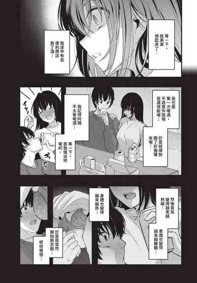 第106頁 封面 - HaSM.cc