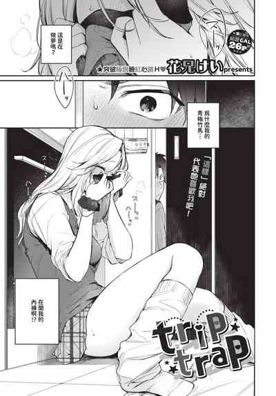 第18頁 封面 - HaSM.cc