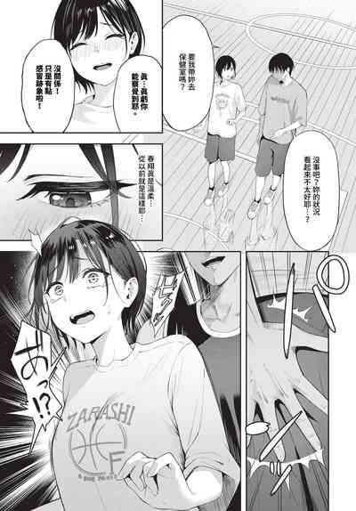 第194頁 封面 - HaSM.cc