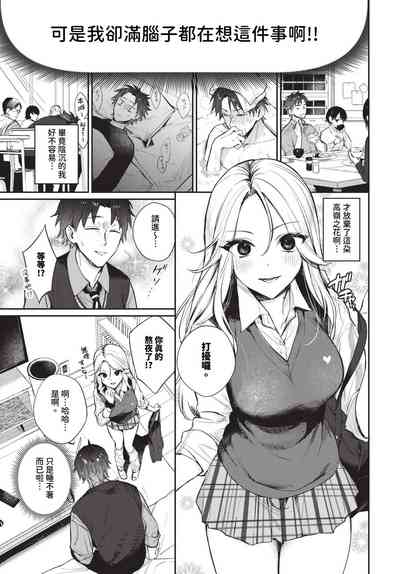 第22頁 封面 - HaSM.cc