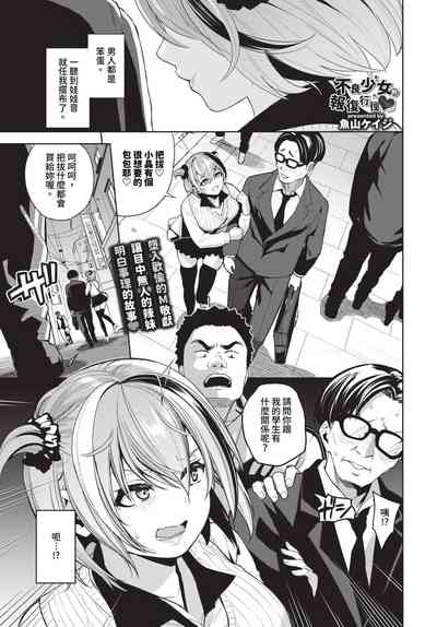 第238頁 封面 - HaSM.cc