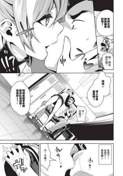 第242頁 封面 - HaSM.cc