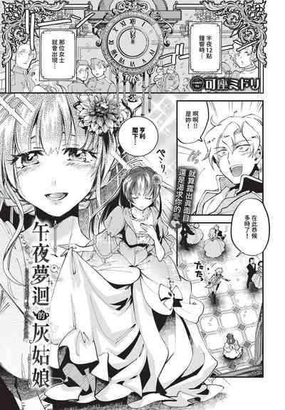 第278頁 封面 - HaSM.cc