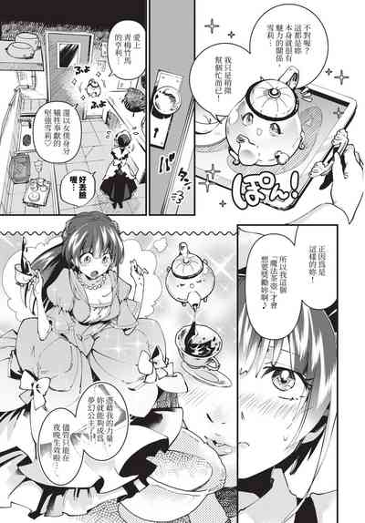 第282頁 封面 - HaSM.cc