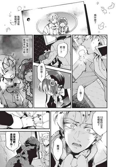 第290頁 封面 - HaSM.cc