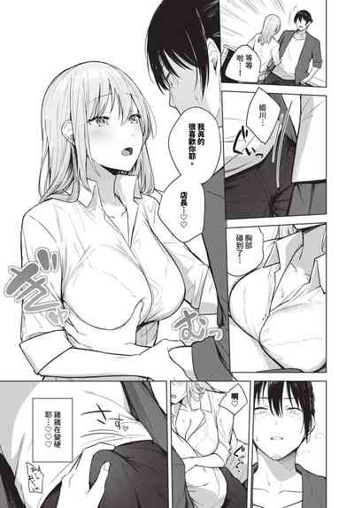 第306頁 封面 - HaSM.cc