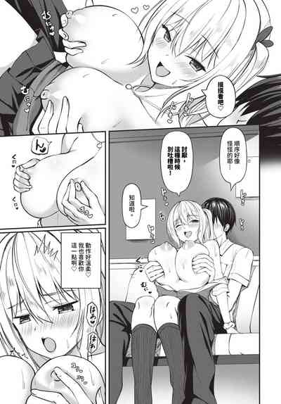 第338頁 封面 - HaSM.cc