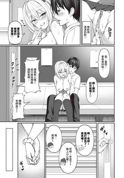 第342頁 封面 - HaSM.cc