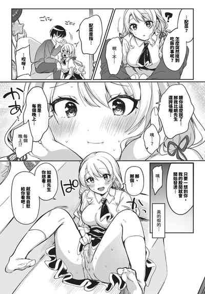 第374頁 封面 - HaSM.cc