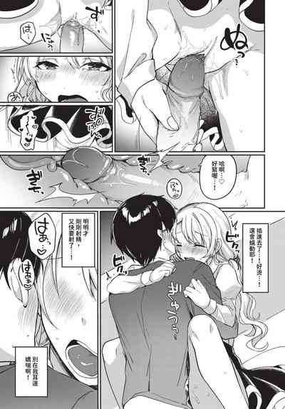 第378頁 封面 - HaSM.cc