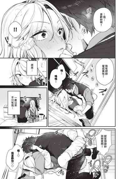 第38頁 封面 - HaSM.cc