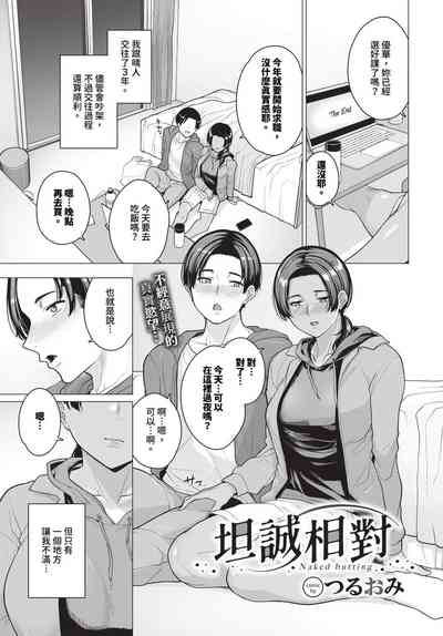 第426頁 封面 - HaSM.cc