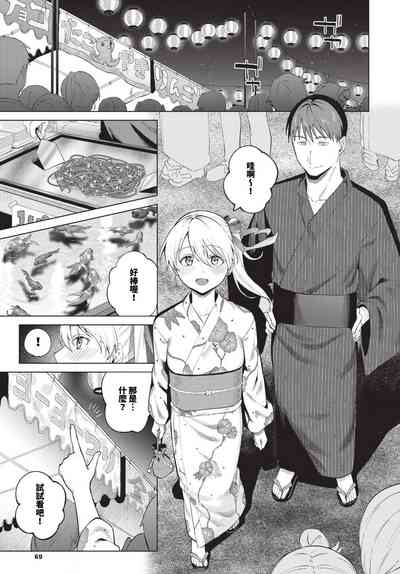 第70頁 封面 - HaSM.cc