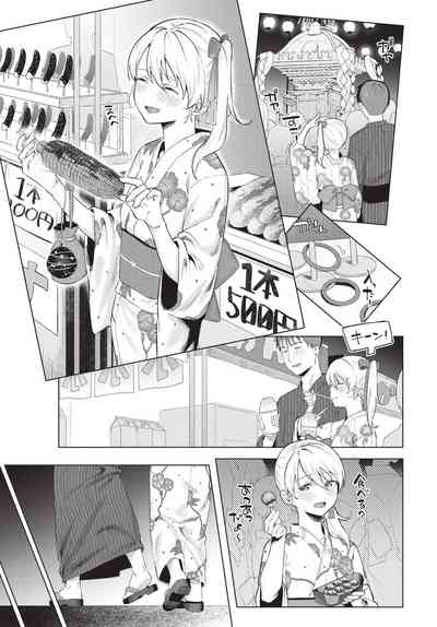 第74頁 封面 - HaSM.cc