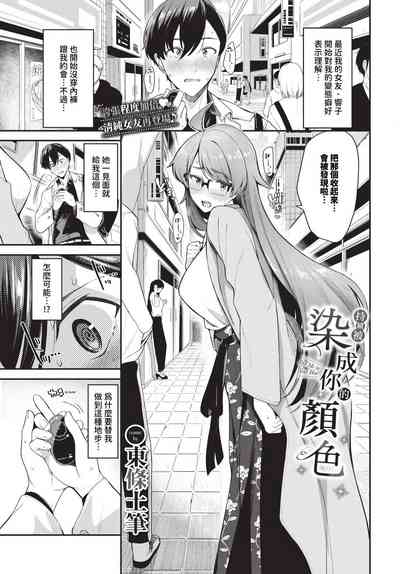 第110頁 封面 - HaSM.cc