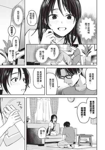 第158頁 封面 - HaSM.cc
