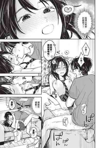 第166頁 封面 - HaSM.cc