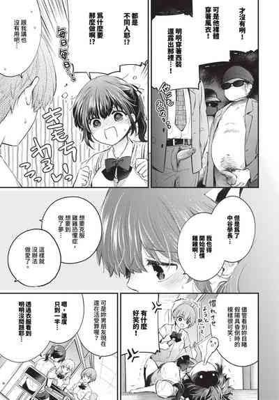 第178頁 封面 - HaSM.cc