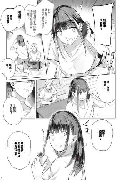 第202頁 封面 - HaSM.cc