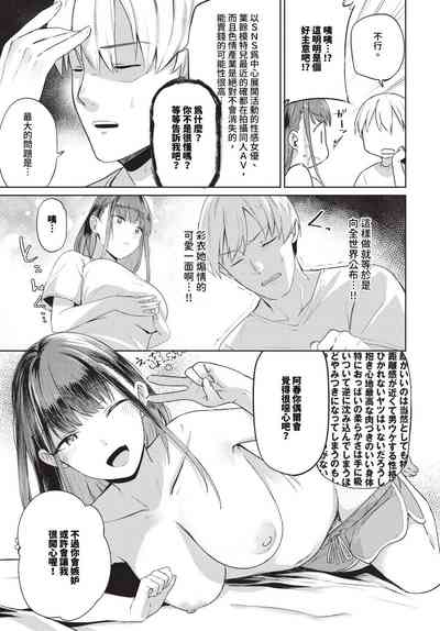 第206頁 封面 - HaSM.cc