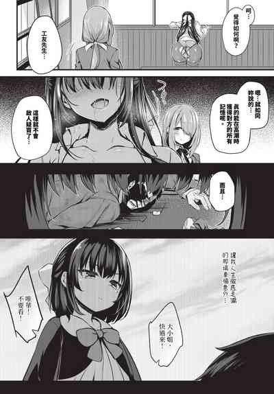 第254頁 封面 - HaSM.cc