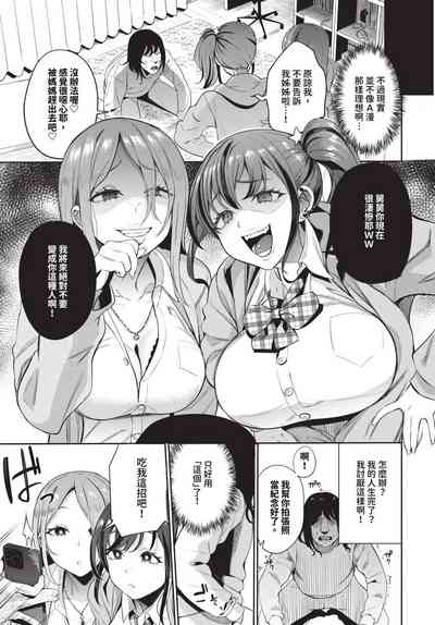 第258頁 封面 - HaSM.cc
