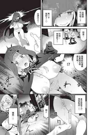 第286頁 封面 - HaSM.cc