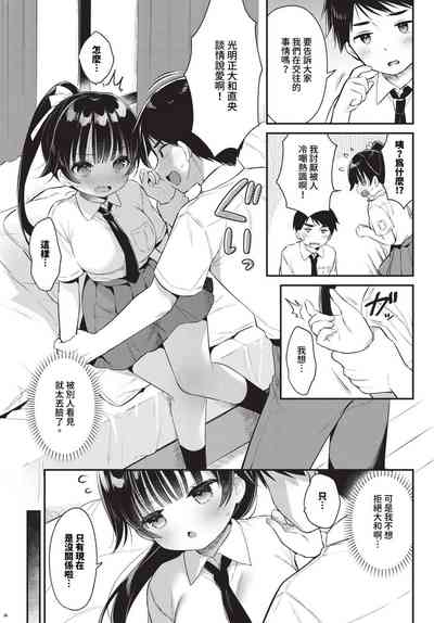 第302頁 封面 - HaSM.cc