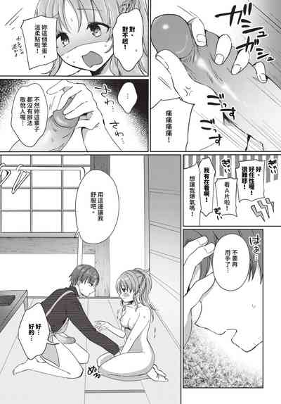 第334頁 封面 - HaSM.cc