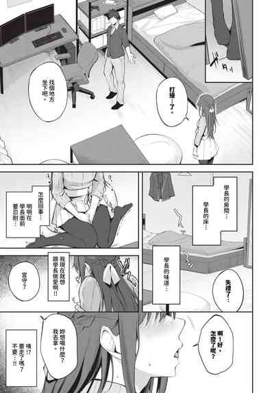 第390頁 封面 - HaSM.cc