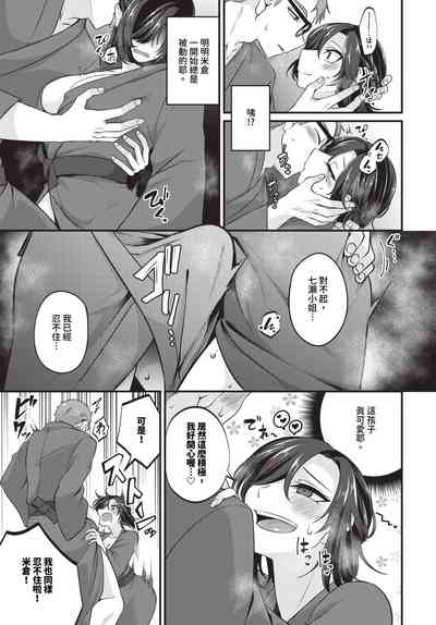 第430頁 封面 - HaSM.cc