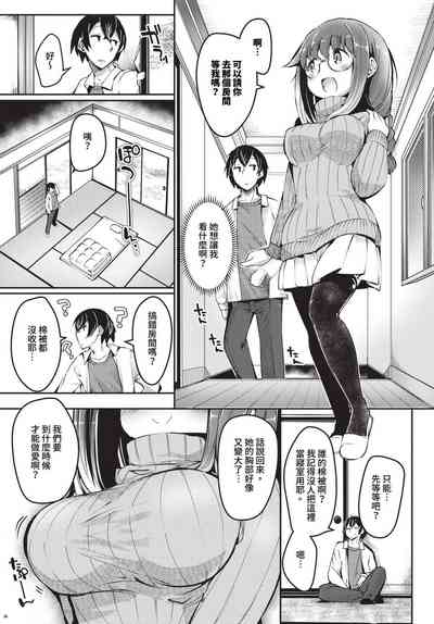 第446頁 封面 - HaSM.cc