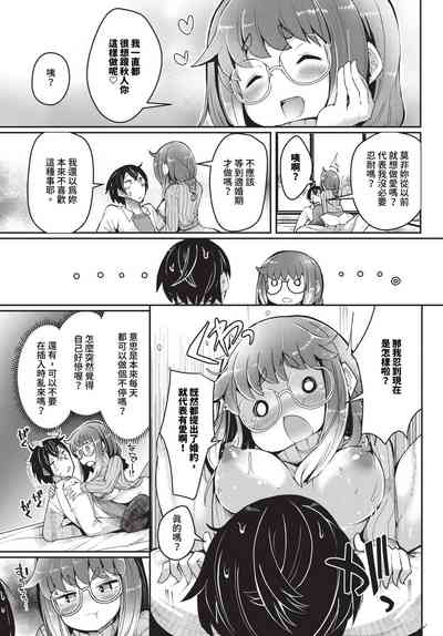 第458頁 封面 - HaSM.cc