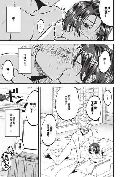第482頁 封面 - HaSM.cc