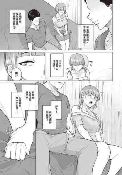 第506頁 封面 - HaSM.cc