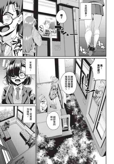 第566頁 封面 - HaSM.cc