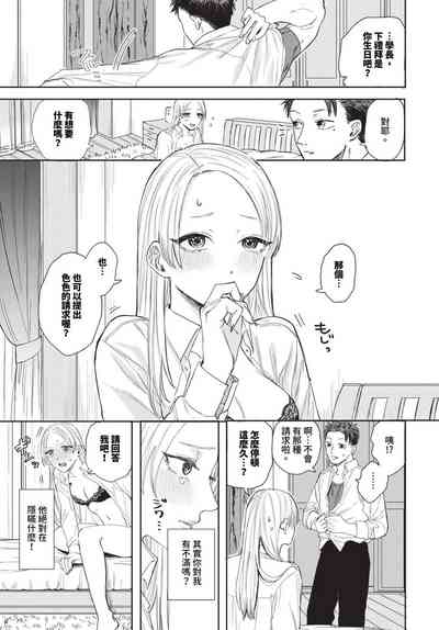 第62頁 封面 - HaSM.cc