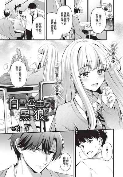 第86頁 封面 - HaSM.cc