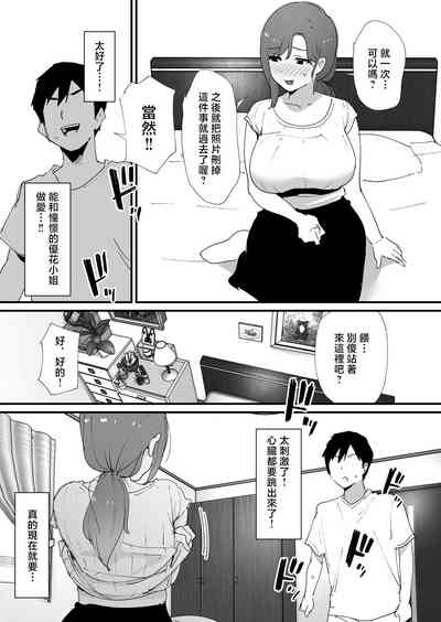 第14頁圖
