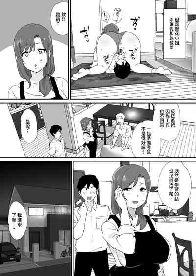第38頁圖
