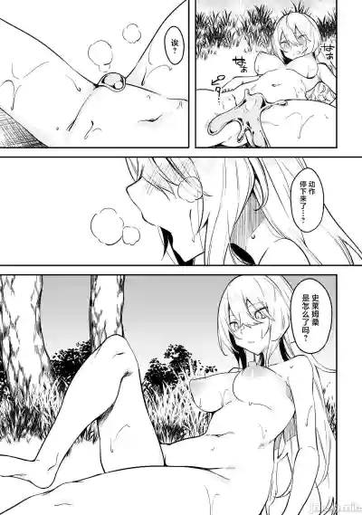 第102頁圖