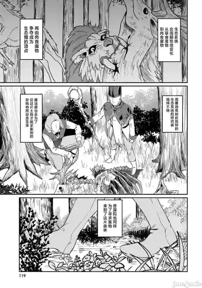 第118頁圖