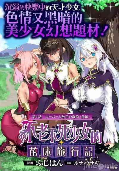 第2頁圖