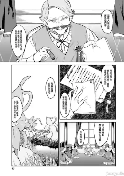 第82頁圖