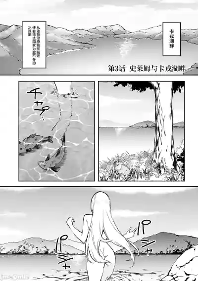 第86頁圖