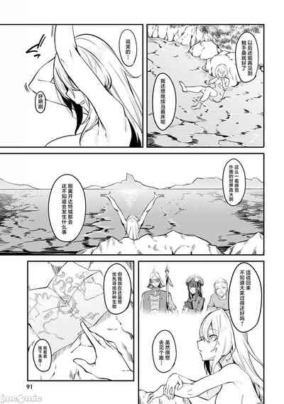 第90頁圖