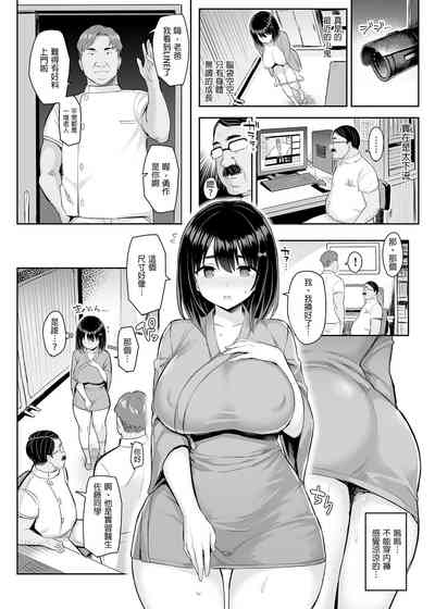 第10頁圖