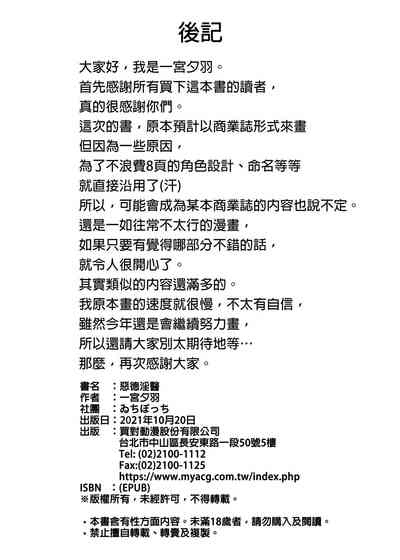 第38頁圖