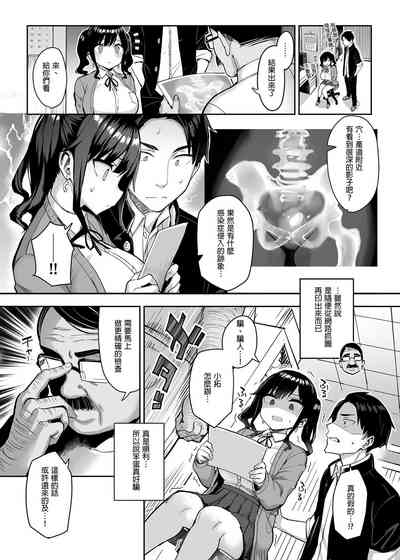 第50頁圖