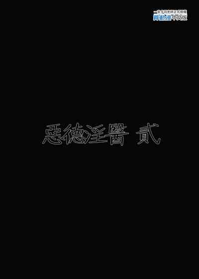 第86頁圖